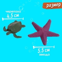 Набор морских животных &laquo;Подводный мир&raquo;, 18 фигурок, декор