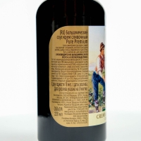 Бальзамический соус-крем сливочный Pure Premium, 220 мл Бальзамический соус-крем сливочный Pure Premium, 220 мл