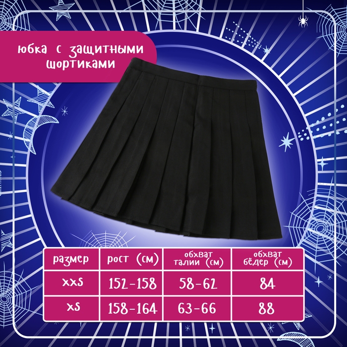 Карнавальный набор &laquo;Мрачная девчонка&raquo;, р. XS: парик, юбка, чулки, воротник