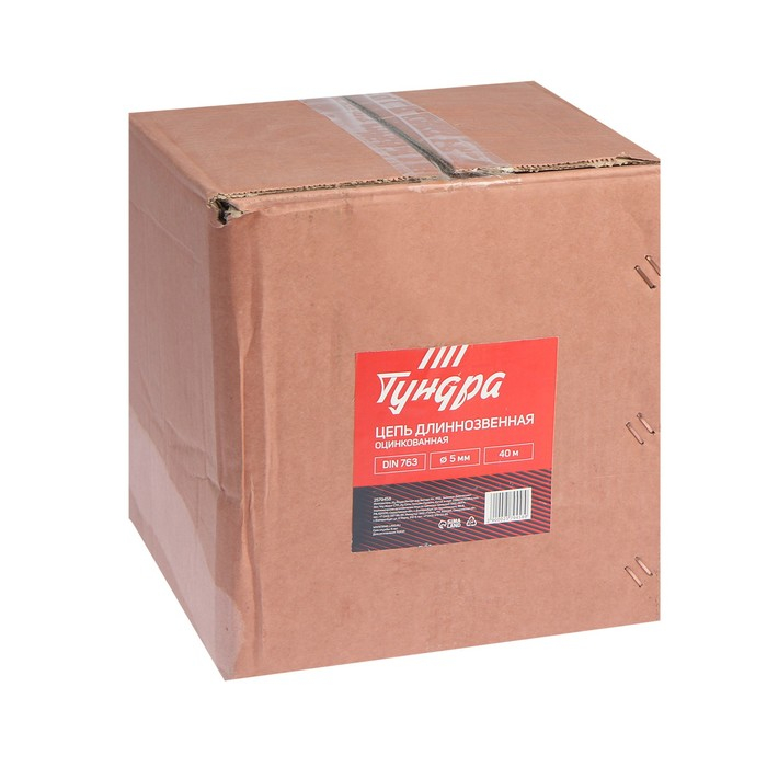 Цепь длиннозвенная ТУНДРА krep, DIN763, диаметр 5 мм, сварная, оцинкованная, 40 м Цепь длиннозвенная ТУНДРА krep, DIN763, диаметр 5 мм, сварная, оцинкованная, 40 м
