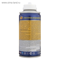 Очиститель кондиционера Astrohim, 210 мл, АС - 8602 Очиститель кондиционера Astrohim, 210 мл, АС - 8602