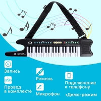 Синтезатор детский &laquo;Электромузыка&raquo;, звуковые эффекты, 37 клавиш