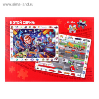 Пазлы &laquo;Найди и покажи. Транспорт&raquo;, 88 деталей