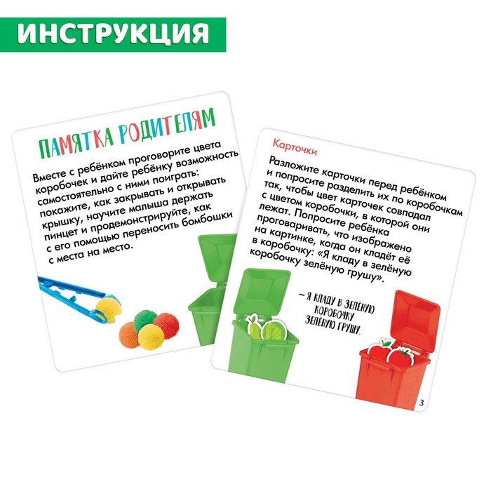 Развивающий сортер &laquo;Цветные коробочки&raquo;