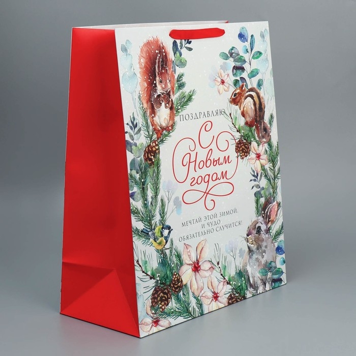 Пакет подарочный новогодний ламинированный &laquo;Новогодняя акварель&raquo;, XL 40 х 49 х 19 см, Новый год