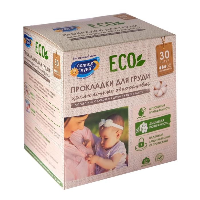 Прокладки на грудь «Солнце и луна», 30 шт. Прокладки на грудь «Солнце и луна», 30 шт.