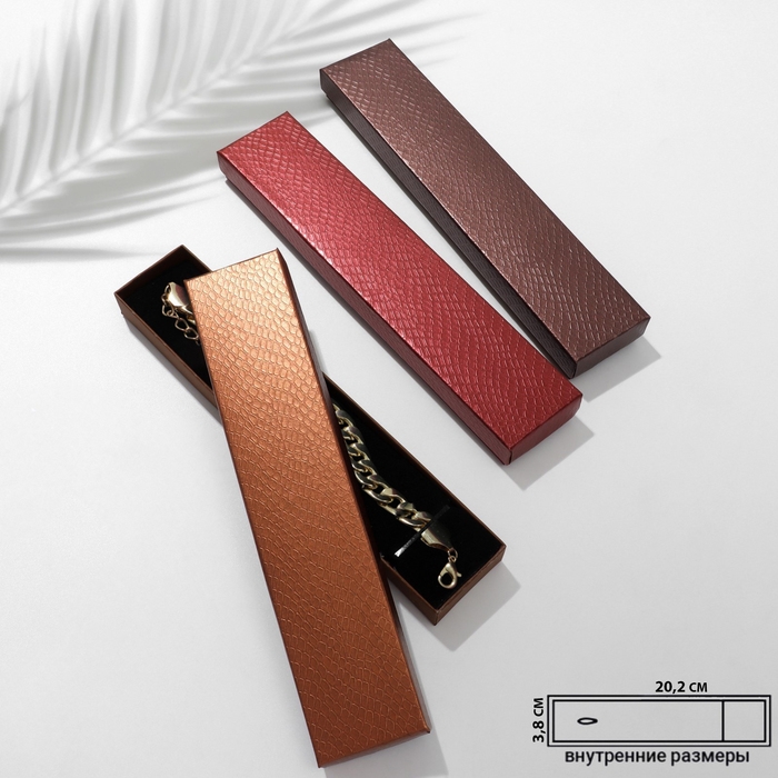 Коробочка подарочная под браслет/цепочку/часы &laquo;Рептилия&raquo; крокодил, 21&times;4, цвет МИКС