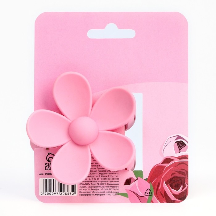 Краб для волос цветок &laquo;Ты прекрасна&raquo;, 7.5 х 3.5 см