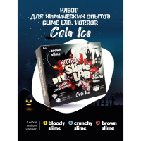 Набор для опытов и экспериментов &laquo;Слайм лаб&raquo; &laquo;Хоррор. Кола айс&raquo;