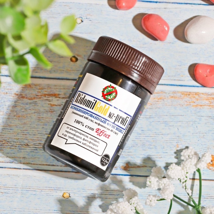 Ridomil Gold MZ-profi фунгицид (Ридомил Голд) фунгицид, 12,5 г Ridomil Gold MZ-profi фунгицид (Ридомил Голд) фунгицид, 12,5 г