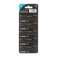 Батарейка алкалиновая (щелочная) Luazon, AAA, LR03-5BL, отрывной блистер, 5 шт