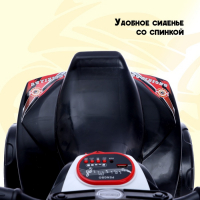 Детский электромобиль &laquo;Байк&raquo;, цвет красный