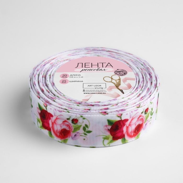 Лента репсовая &laquo;Пионы&raquo;, 25 мм, 18 &plusmn; 1 м, разноцветная