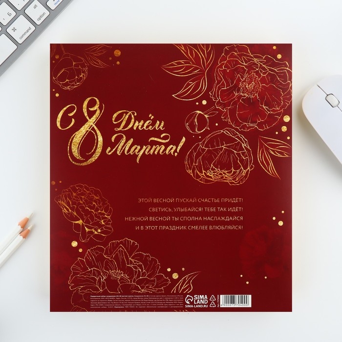 Набор «С 8 марта 2-а цветка»: ежедневник 80 листов и ручка Набор «С 8 марта 2-а цветка»: ежедневник 80 листов и ручка