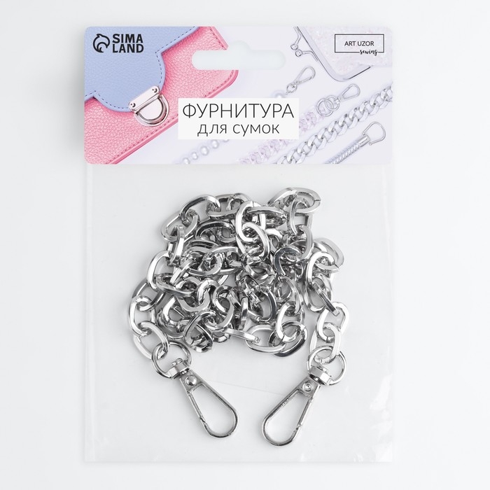 Цепочка для сумки, с карабинами, 14 × 10 мм, 60 см, цвет серебряный Цепочка для сумки, с карабинами, 14 × 10 мм, 60 см, цвет серебряный