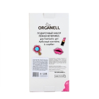 Подарочный набор косметики детский ORGANELL: шампунь, 250 мл + душистая вода, 33 мл Подарочный набор косметики детский ORGANELL: шампунь, 250 мл + душистая вода, 33 мл