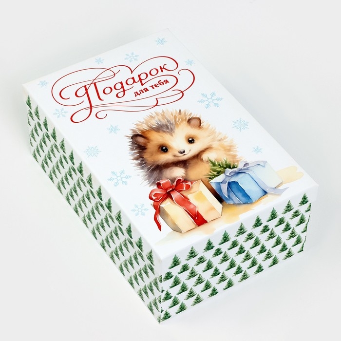 Набор коробок подарочных 15 в 1 «Уютный Новый год», 12 х 7 х 4 см - 46.6 х 35.2 х 17.5 см, Новый год Набор коробок подарочных 15 в 1 «Уютный Новый год», 12 х 7 х 4 см - 46.6 х 35.2 х 17.5 см, Новый год