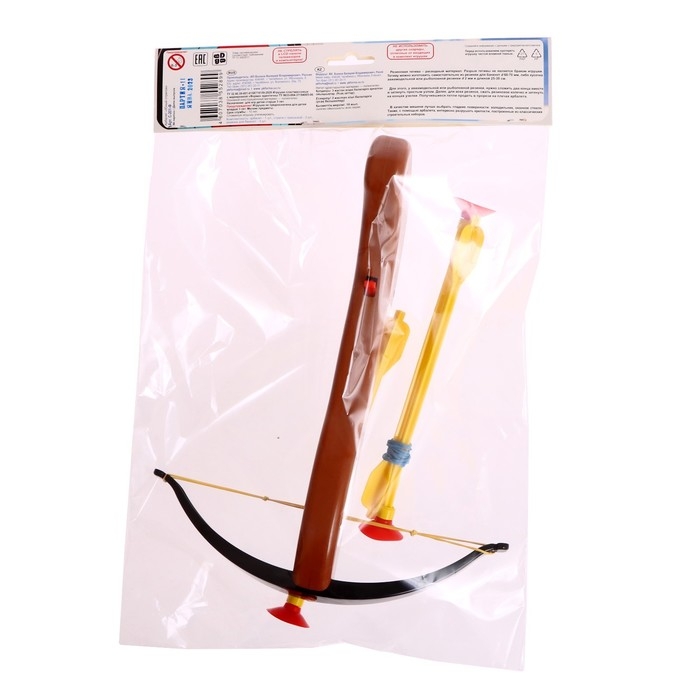 Арбалет &laquo;Юный стрелок&raquo;