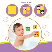 Мемо-игра: Присоски многоразовые для игры в ванной &laquo;Морские животные&raquo;, найди пару, 5 пар, 10 стикеров EVA, Крошка Я