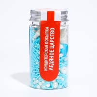 Новый год. Кондитерская посыпка "Ледяное царство", 50 г