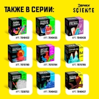 Набор для опытов &laquo;Башня плотности&raquo;