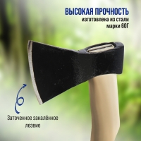 Топор кованый ТУНДРА, деревянное топорище А2, 1400 г, порошковое покрытие