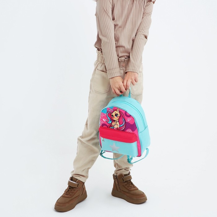 Рюкзак школьный текстильный c карманом &laquo;Волшебная лошадка&raquo;, светоотр. элементы, 27х23 х 10 см