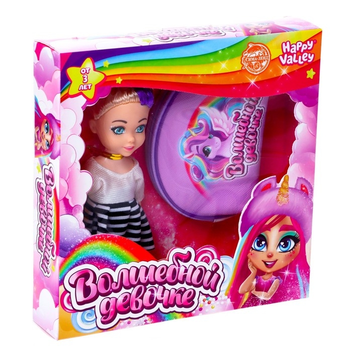 Кукла &laquo;Волшебной девочке&raquo;, подарочный набор с кошельком, МИКС