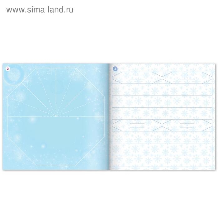 Аппликации &laquo;Объёмные снежинки. Волшебные звёздочки&raquo;, 6 готовых схем, 20 стр.