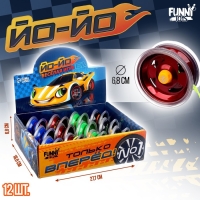 Йо-йо &laquo;Тачка&raquo;, цвета МИКС, в шоубоксе