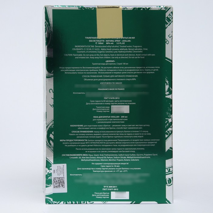 Подарочный набор для мужчин: Туалетная вода Dollar, 100 мл + пена для бритья, 200 мл