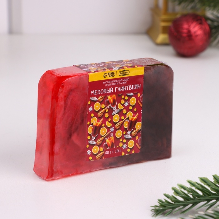 Новый год. Набор 2 бомбочки Новый год. Набор 2 бомбочки "Апельсин, Лаванда" и 2 мыла "Мандарин и хвоя, Глинтвейн"