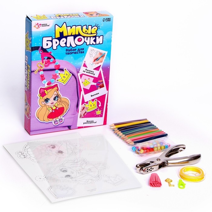 Набор для творчества &laquo;Милые брелочки&raquo;, принцессы