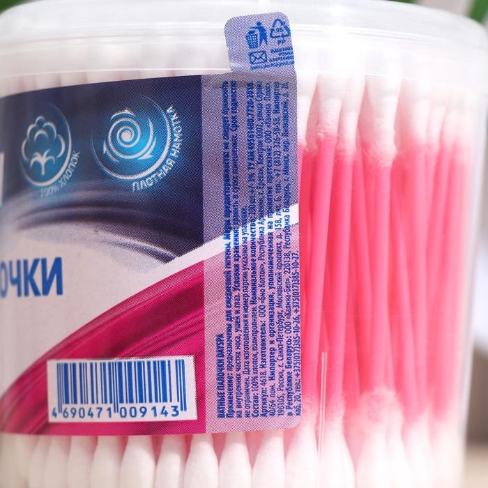 Ватные Day Spa палочки в стакане роз. 200 шт Ватные Day Spa палочки в стакане роз. 200 шт