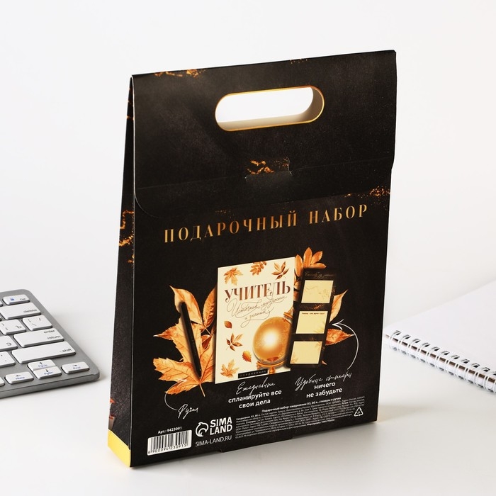 Подарочный набор: ежедневник, стикеры, ручка шариковая, синяя паста «Подарок дорогому учителю» Подарочный набор: ежедневник, стикеры, ручка шариковая, синяя паста «Подарок дорогому учителю»