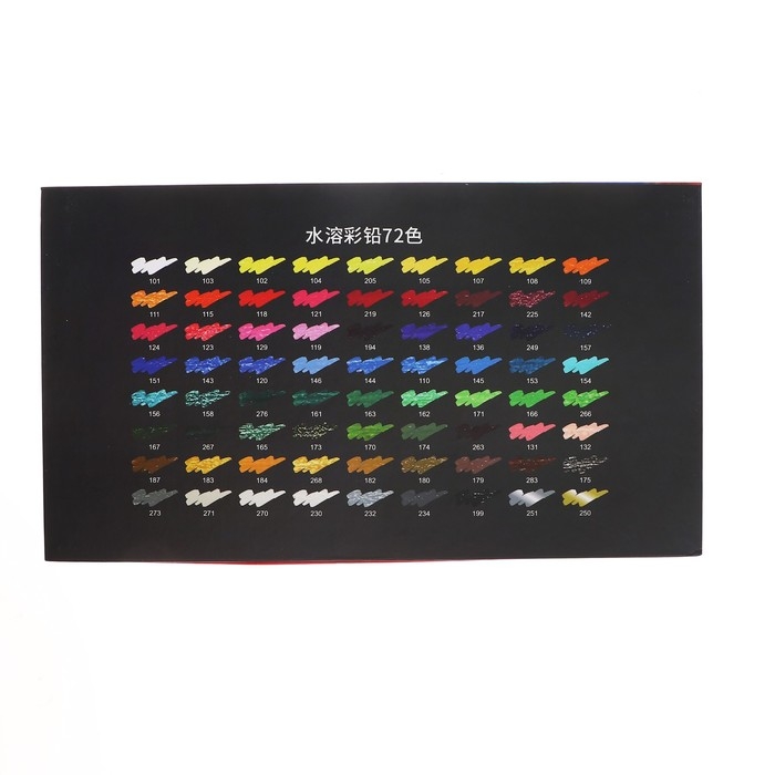 Карандаши акварельные 72 цветов, в картонной коробке WCP-72