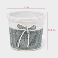 Кашпо для цветов плетёное &laquo;Бантик&raquo; 10,5&times;10,5&times;9 см, цвет МИКС