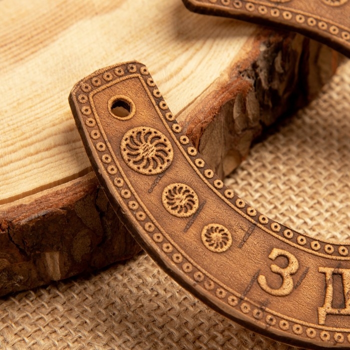 Сувенир &laquo;Подкова&raquo;, здоровья, 11&times;10&times;0,3 см, береста