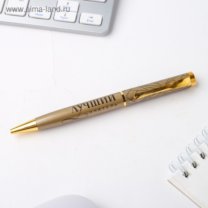 Ручка в футляре &laquo;Учителю: Лучший учитель&raquo;, металл, синяя паста, 1.0 мм