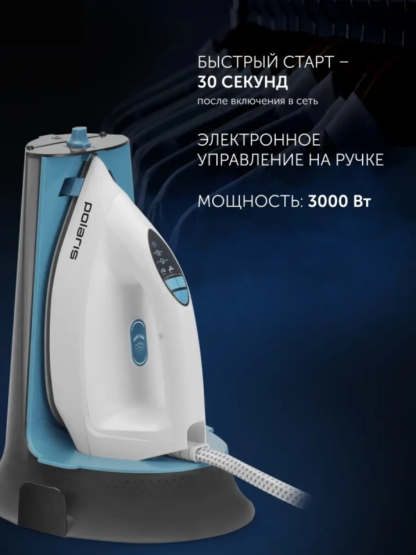 Парогенератор PSS 7570K