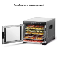 Сушилка для овощей и фруктов КТ-1989 - 600 Вт