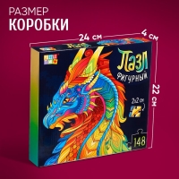 Фигурный пазл &laquo;Мифический дракон&raquo;, 148 деталей