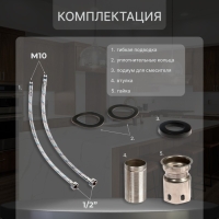 Смеситель для кухни ZEIN Z2391, гибкий излив, картридж 40 мм, нержавеющая сталь, черный