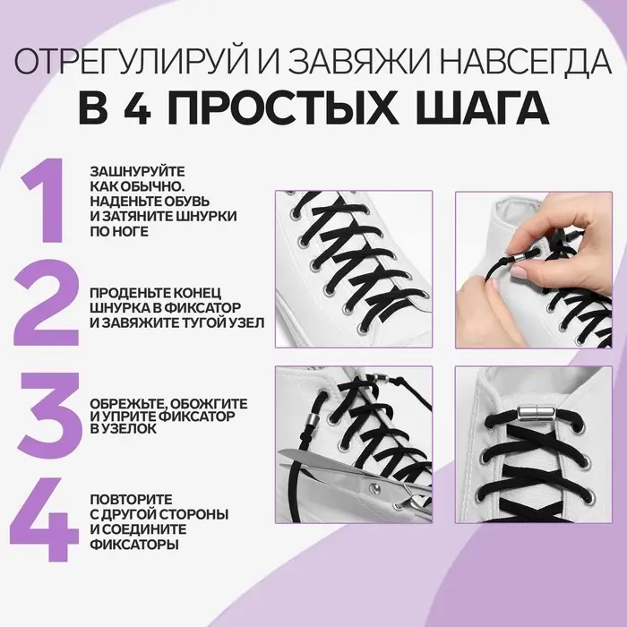 Фиксатор для шнурков, пара, d=8 мм, 1.8 см, серебристый