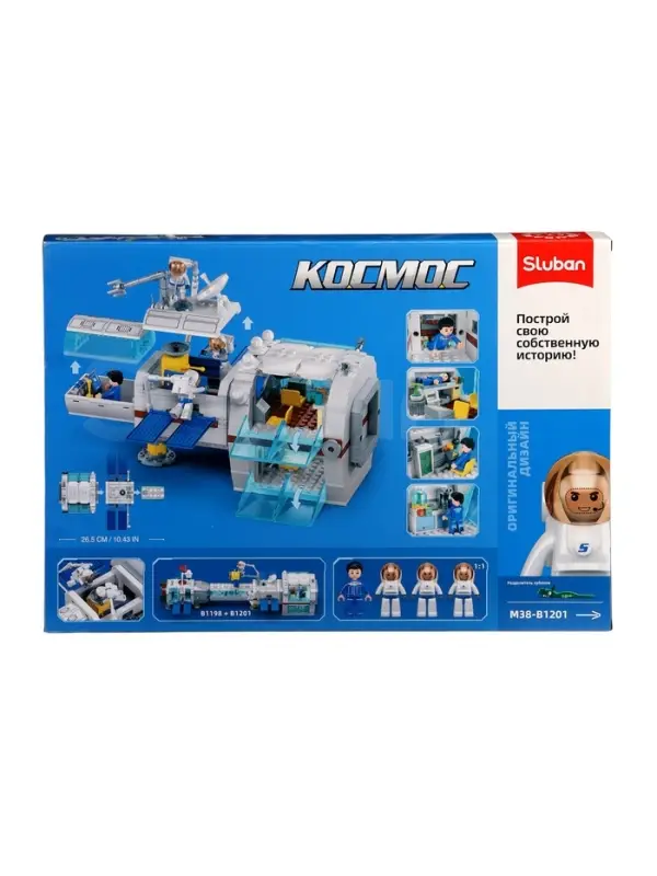 Конструктор космос "Исследовательский модуль", 502 детали, 6+