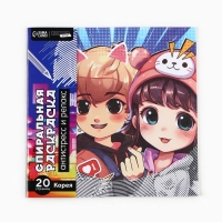 Спиральная раскраска-антистресс &laquo;Корея&raquo;, 20 х 20 см