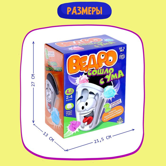 Настольная игра на меткость «Ведро сошло с ума», работает от батареек, 2-4 игрока, 4+ Настольная игра на меткость «Ведро сошло с ума», работает от батареек, 2-4 игрока, 4+