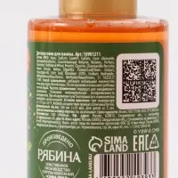 Детская пена для ванны, аромат апельсин, 100 мл, Чебурашка