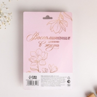 Подарок гостям на Свадьбу &laquo;Спасибо, что вы с нами&raquo;, штопор и пробка,12,3 х 19,9 см.