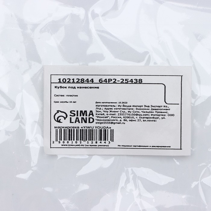 Кубок &laquo;Звезды&raquo;, наградная фигура, золото, 16,5 х 8 х 5,8 см.